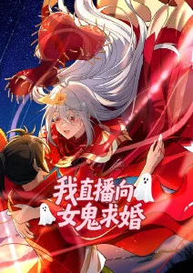 一念永恒