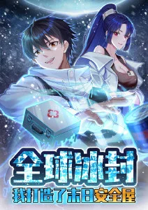 仙逆
